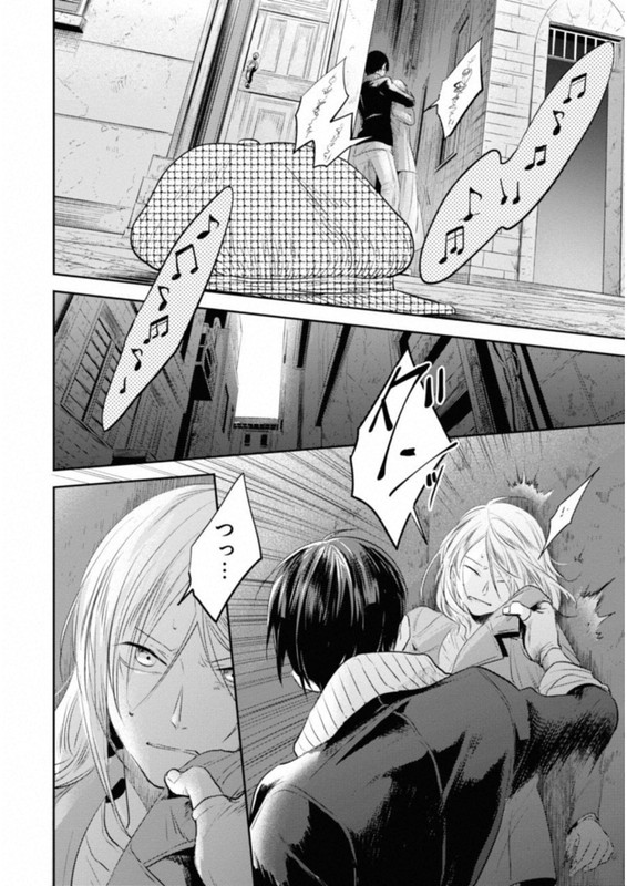 Koroshi AiVol6-2