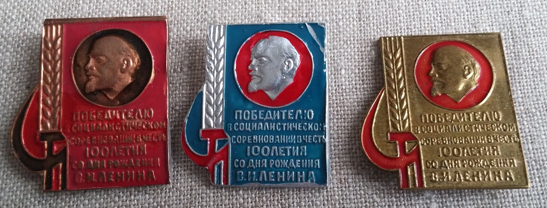 Ленин100_3_1