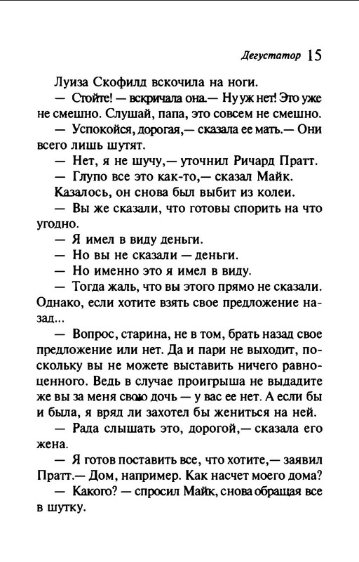 p0016