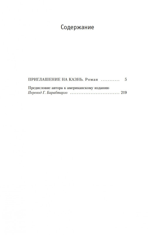 2-page-0025
