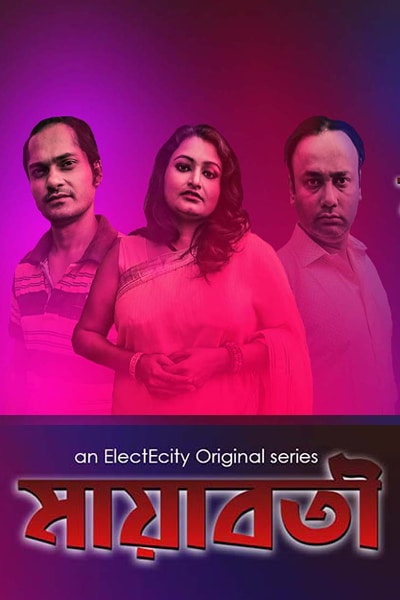 18+ Mayaboti (2020) S01E03 Bengali Web Series 720p HDRip 100MB Dwonload