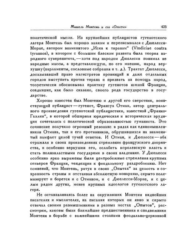 p0425