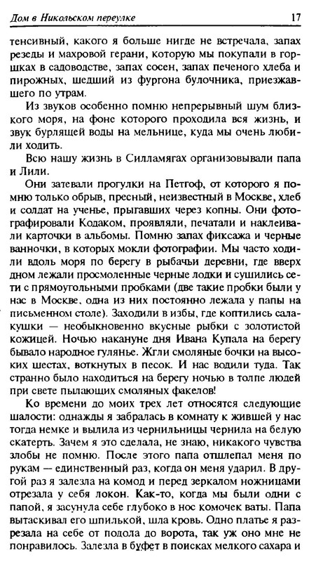 p0018