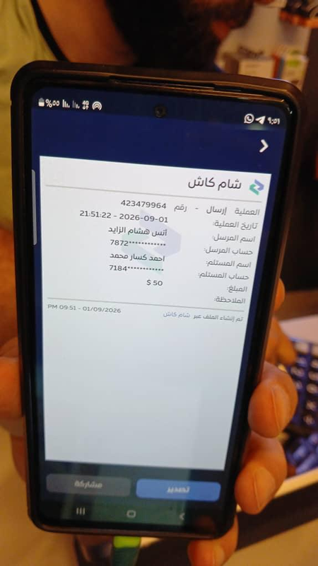 تحويل