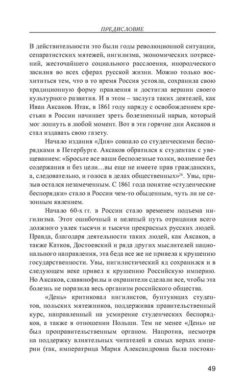 p0050