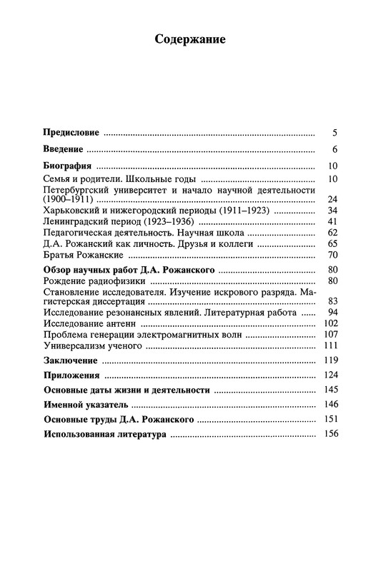 p0191