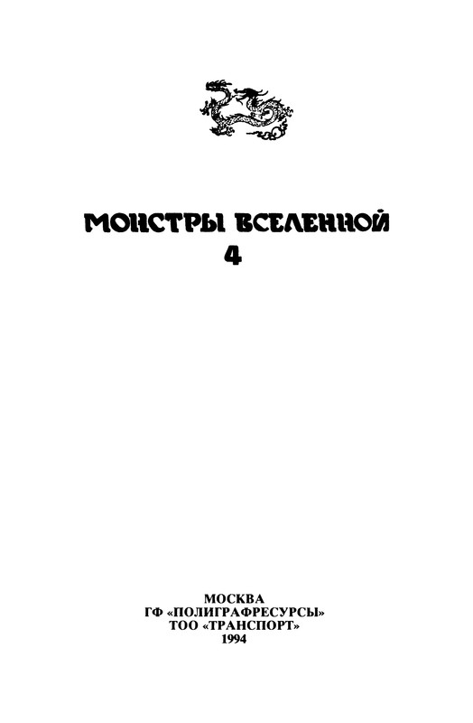 p0003