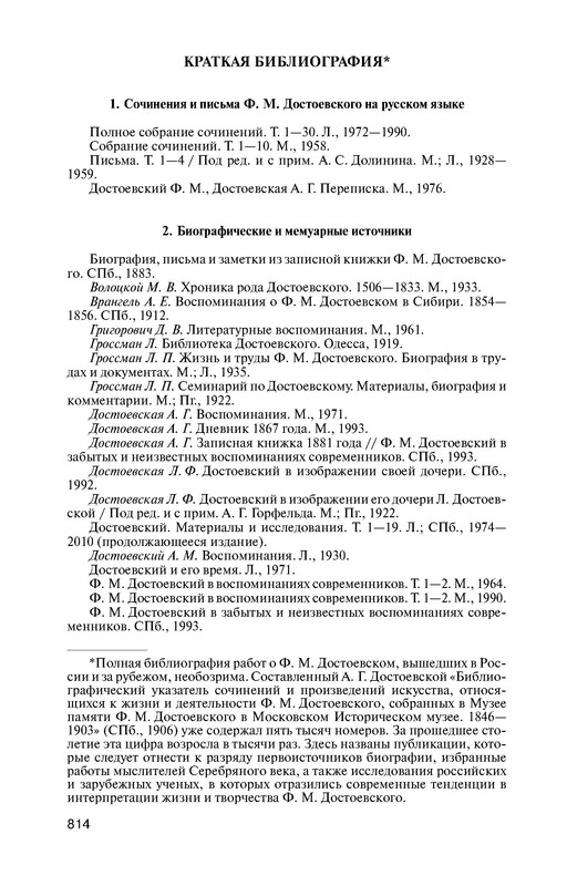 p0013