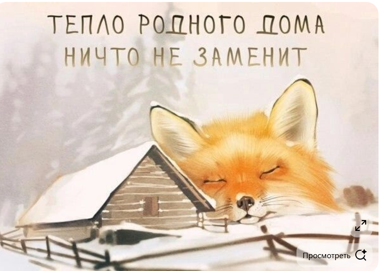 4 ребус -ответ