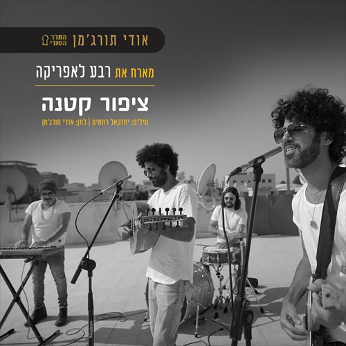 תמונה