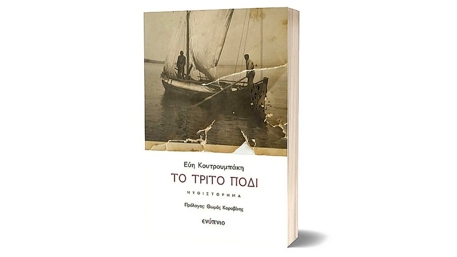 κοζάνη, ειδήσεις, νέα, Πτολεμαΐδα