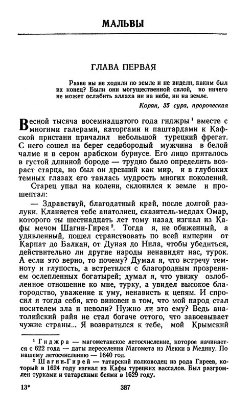 p0389