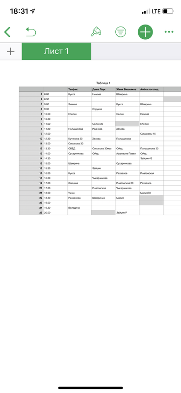 51E46782-736F-41E3-809C-C53D679DAD76