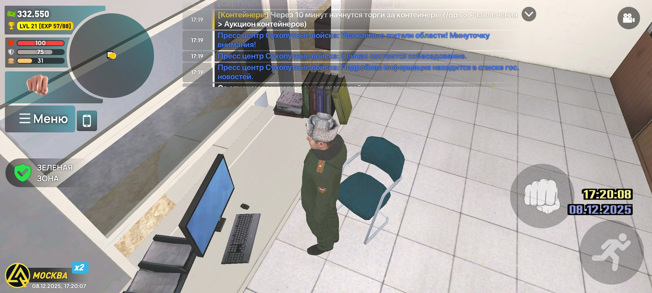 Screenshot 2025 12 08 17 20 07 897 com liverussia game googleplay