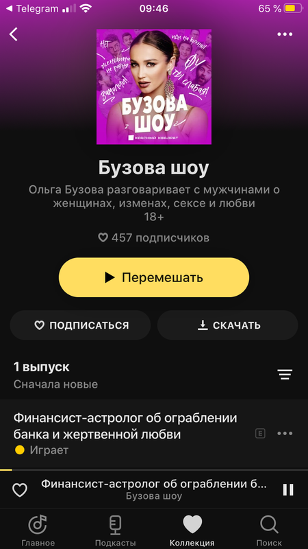 B42C31B8-EC60-4386-82DB-A4D0493B479C