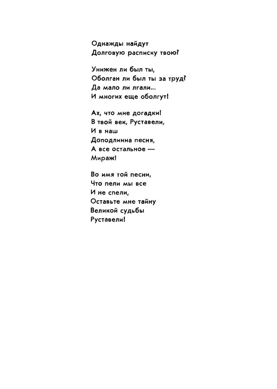 p0011