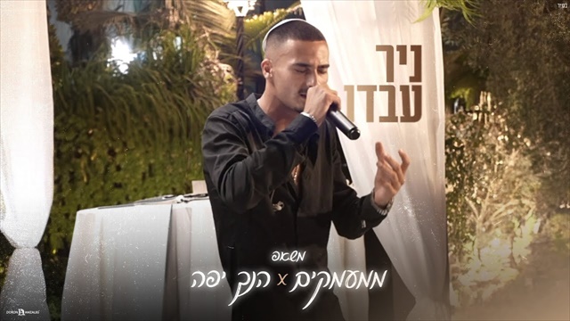 תמונה