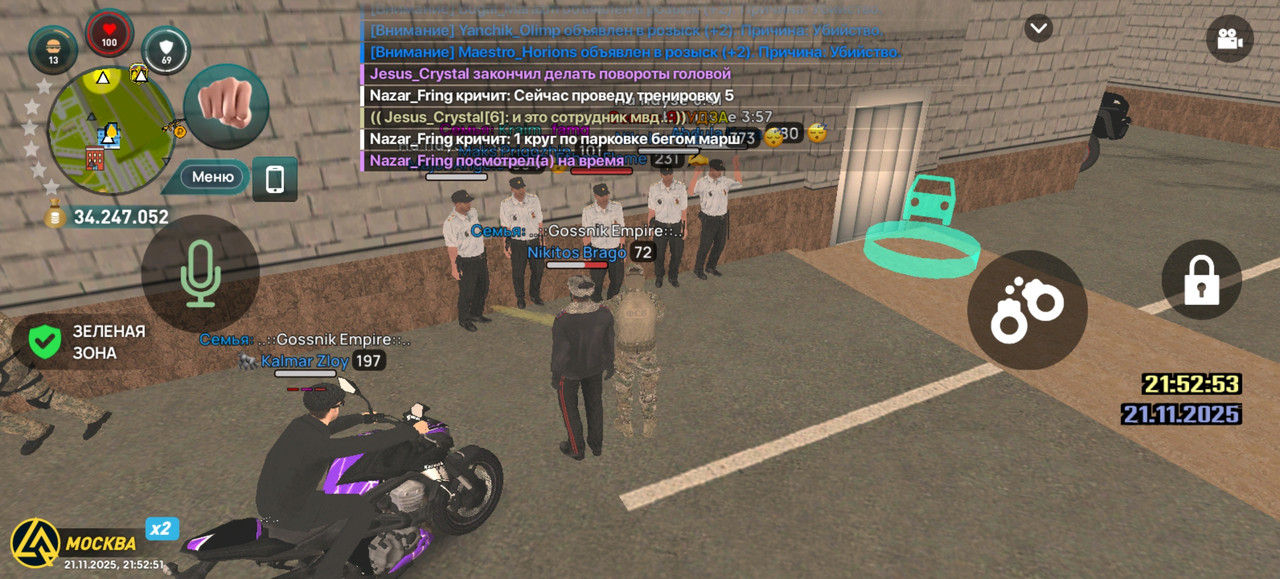 Screenshot 20251121 215252 com liverussia cr