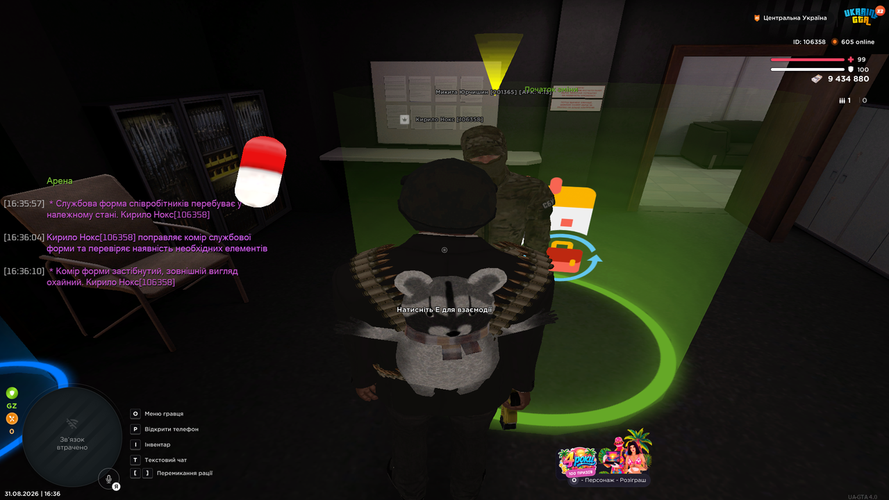 UKRAINE GTA 31 08 2026 16 36 13