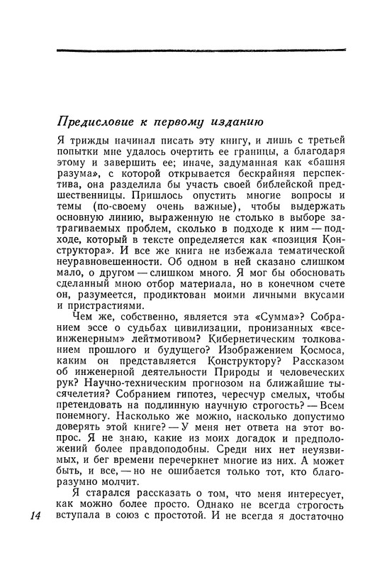 p0015