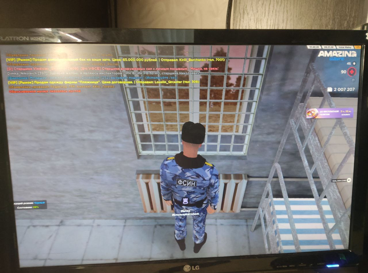 IMG 20260106 193056 005