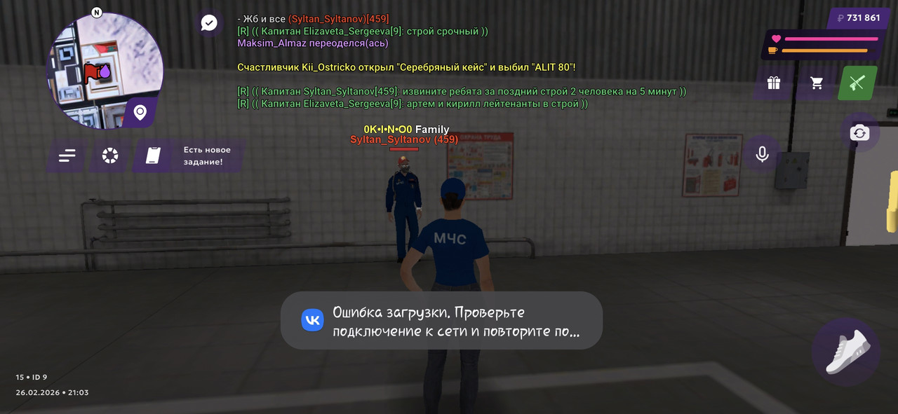 Screenshot 20260226 210355 MATRESHKA