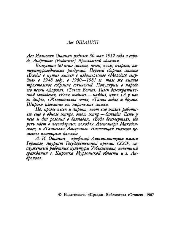 p0003