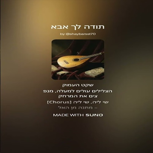 תמונה