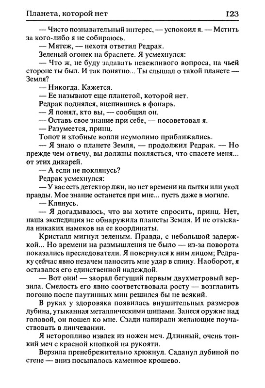 p0127