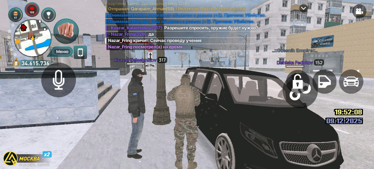 Screenshot 20251209 195207 com liverussia cr