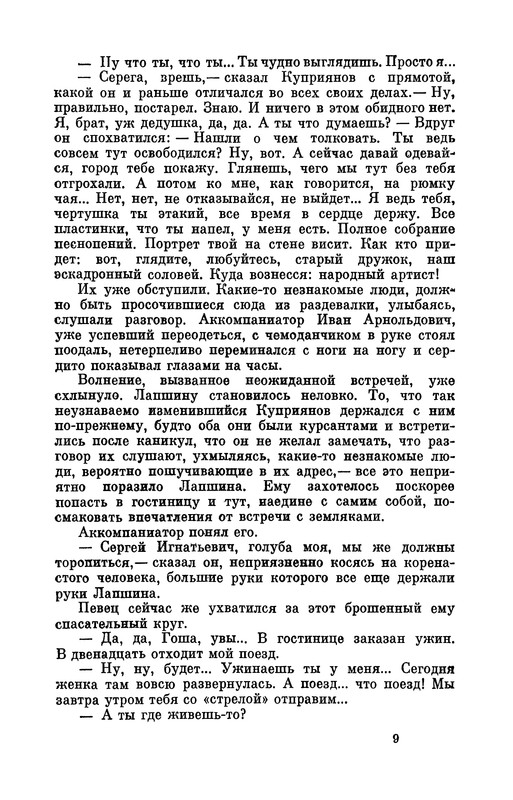 p0010