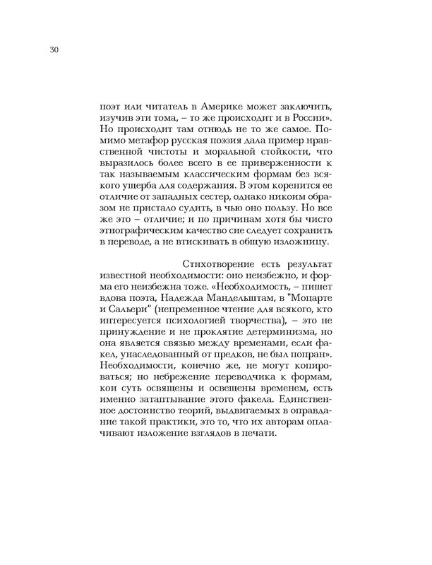 p0030