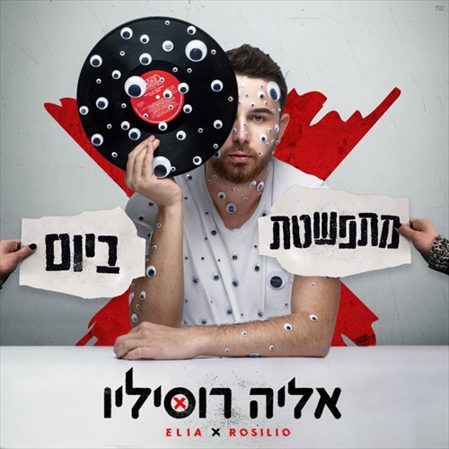 תמונה