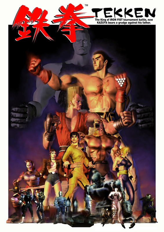 tekken1-poster.jpg