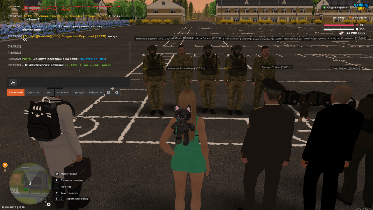 UKRAINE GTA 17 08 2026 18 16 28