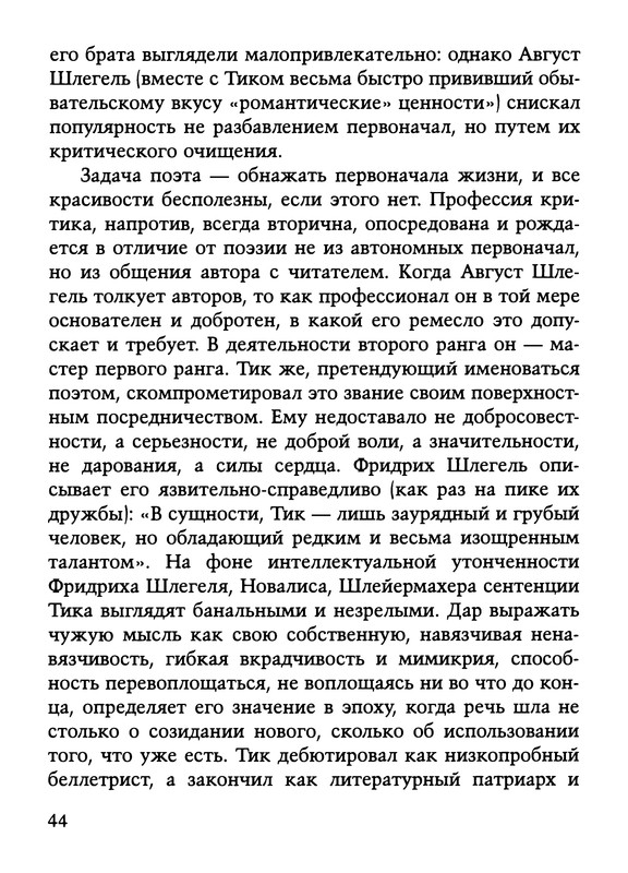 p0045