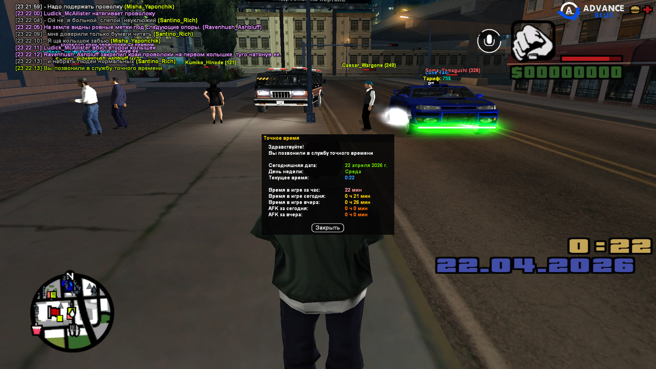 screenshot 2026 04 21 23 22 13 674