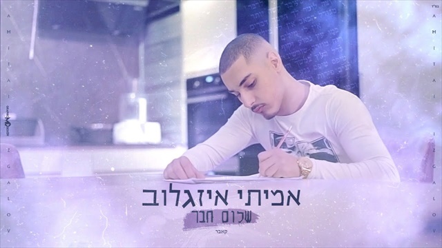 תמונה