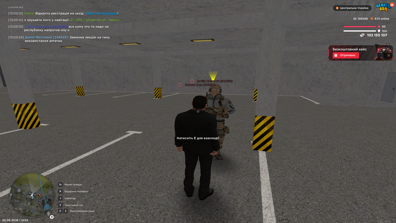UKRAINE GTA 30 06 2026 13 05 37
