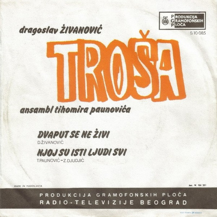 Dragoslav_Zivanovic_Trosa_1971_z