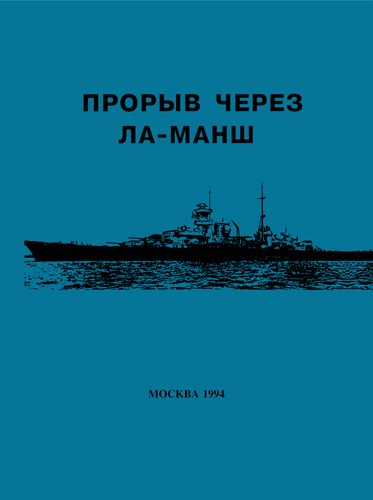 Грановский