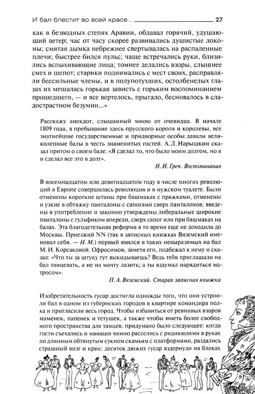 p0027