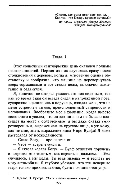 p0276