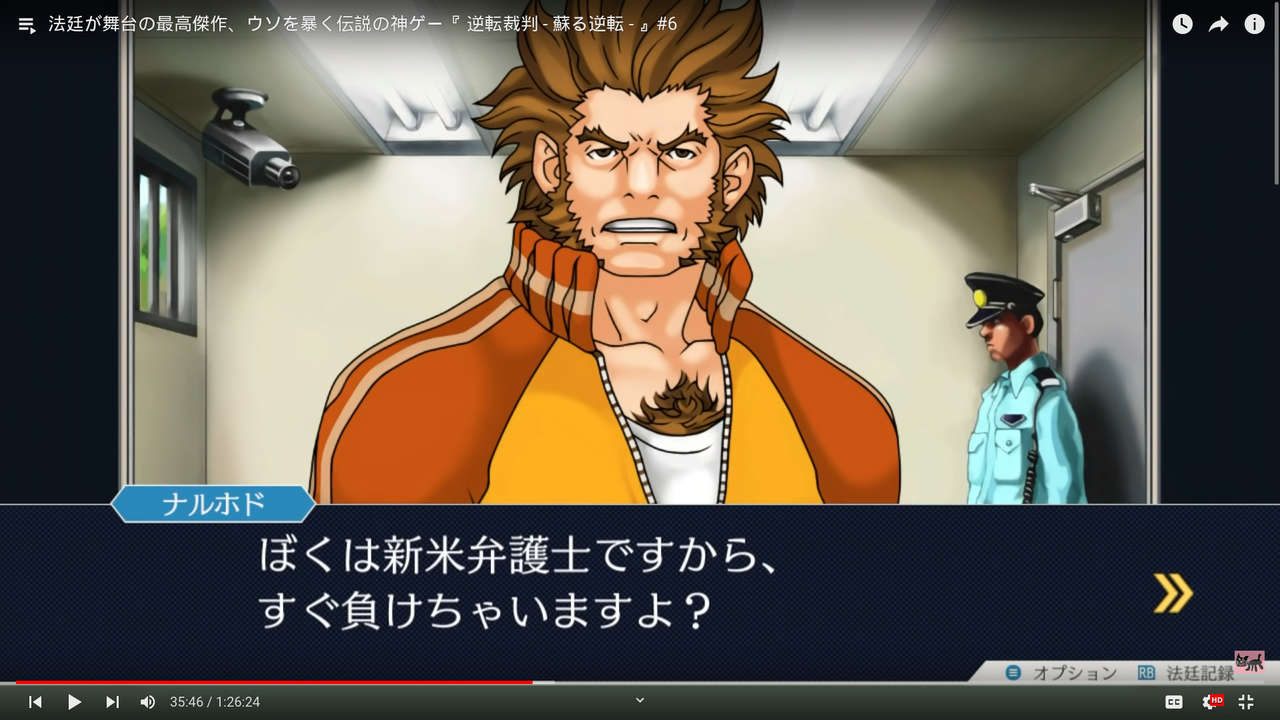 Screenshot from 2024-01-04 19-46-02