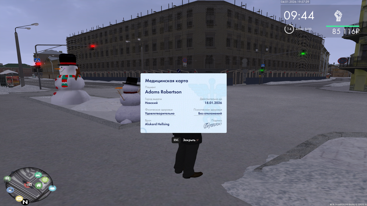 Grand Theft Auto San Andreas Screenshot 2026 01 04 19 57 33 21