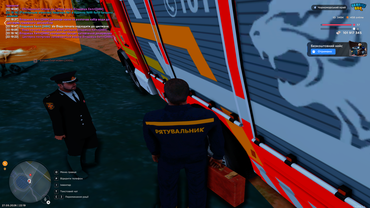 UKRAINE GTA 27 05 2026 22 19 25