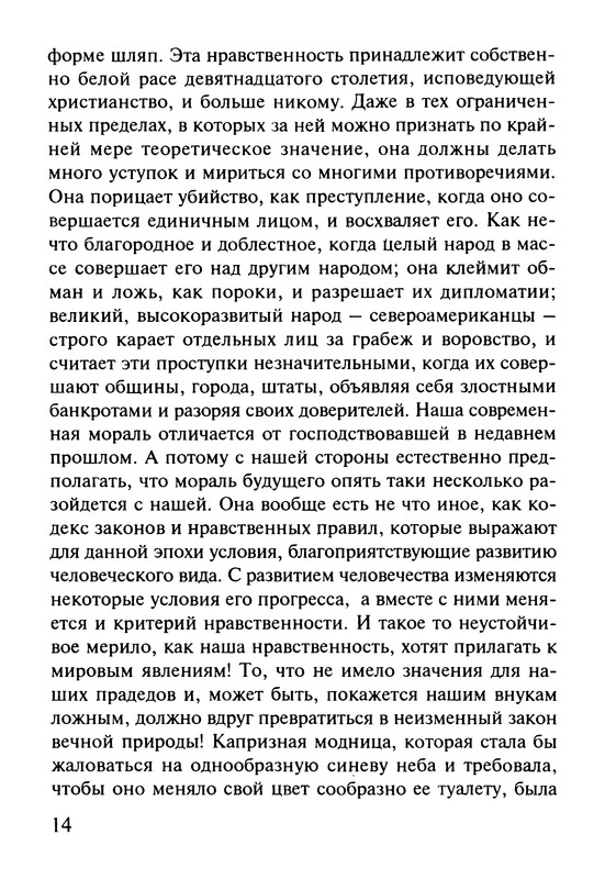 p0014