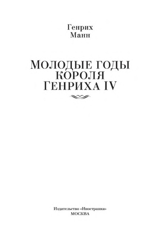 p0002