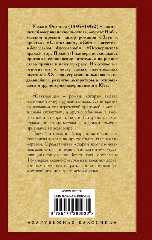 2-cover4