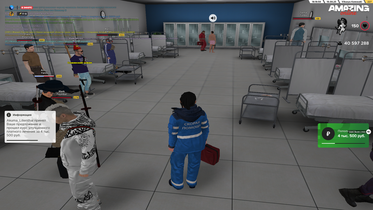 Grand Theft Auto  San Andreas Screenshot 2025.08.18 - 17.18.58.90